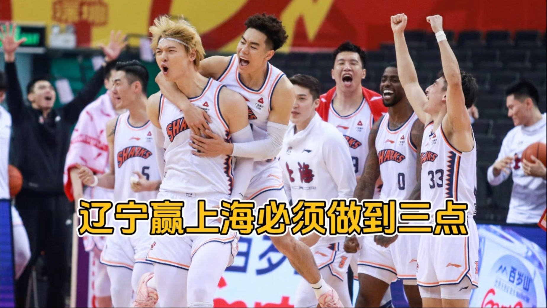 NineGameSports官网包含热火队惨败后更衣室爆发冲突，主帅回应，任何人员上海.的词条