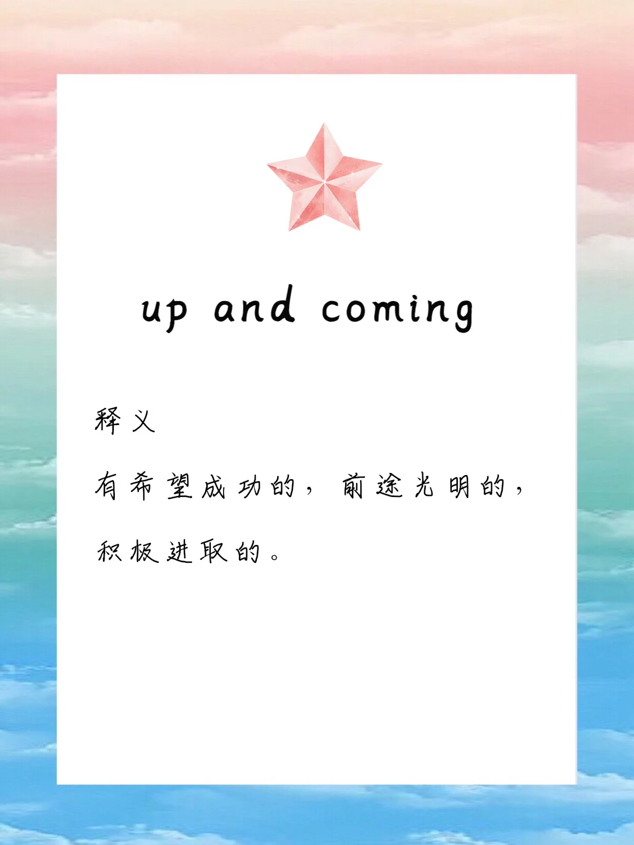 NineGameSportsNing新星比赛局势复杂表现突出，中国队前途光明！