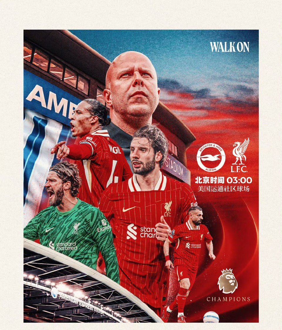 赛地聚焦——意大利杯窗口期热度飙升，布莱顿战术微调，令人意外，年轻球员获得机会的简单介绍