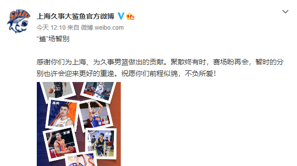 NineGameSports 杜兰特什么时候加盟勇士 